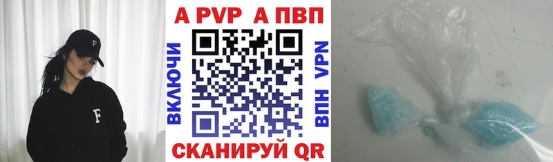 Alpha-PVP Соль где купить Чердынь