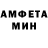 Амфетамин 98% Nataliia Molchanova