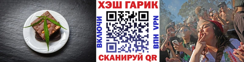 Еда ТГК марихуана  что такое наркотик  Чердынь 