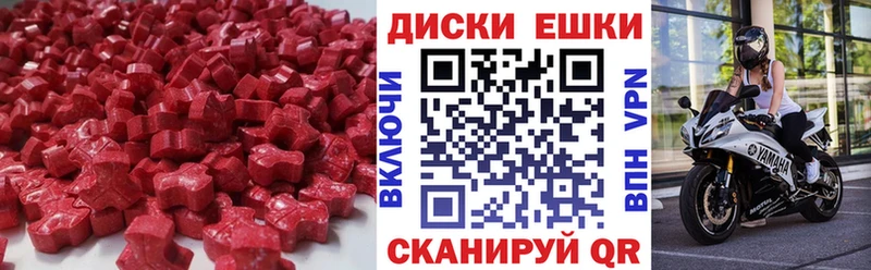 mega   Чердынь  ЭКСТАЗИ таблы 