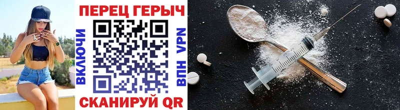 Героин гречка  Чердынь 
