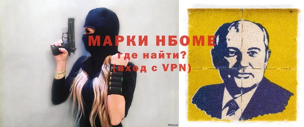 2c-b Алексин
