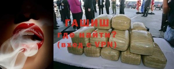 гашиш Алексеевка