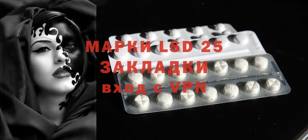 прущие крисы Алзамай