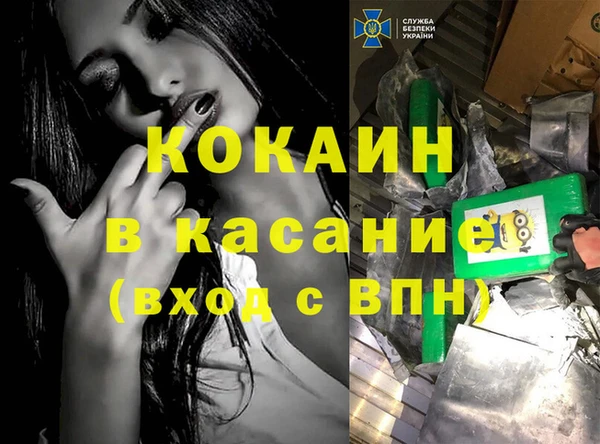 прущие крисы Алзамай