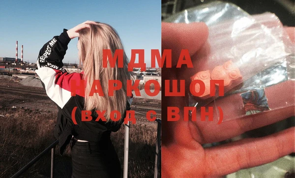 MDMA Premium VHQ Бронницы