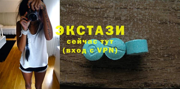 мескалин Бугульма