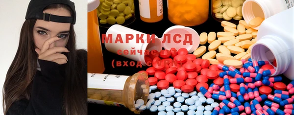 2c-b Алексин