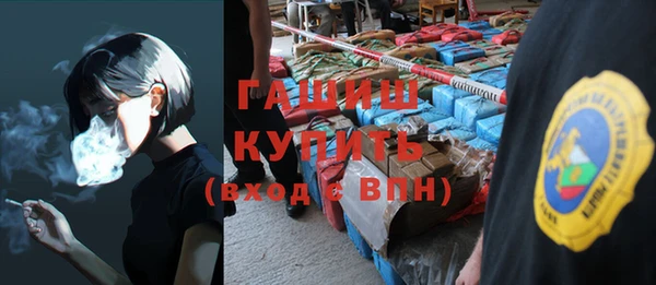гашиш Алексеевка