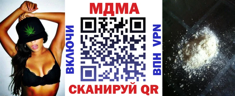 MDMA кристаллы  Чердынь 