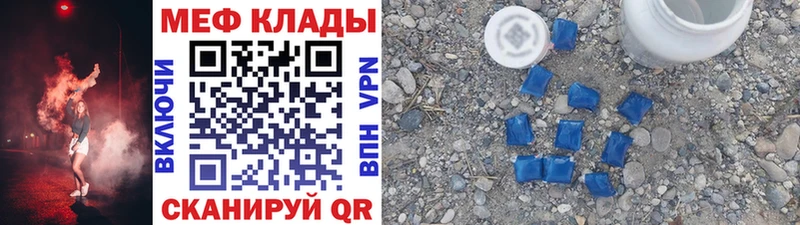 МЯУ-МЯУ мяу мяу продажа наркотиков Чердынь