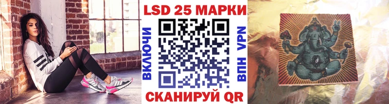 Наркотические марки 1500мкг  как найти закладки  Чердынь 